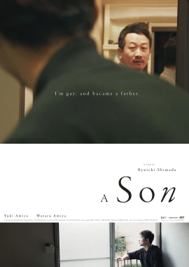 A Son film poster image