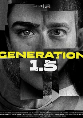 Generation 1.5. film poster image