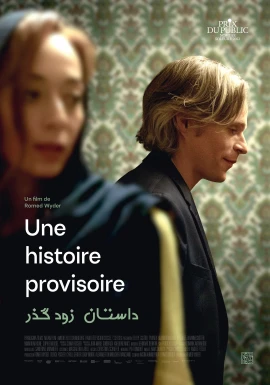 Une histoire provisoire film poster image