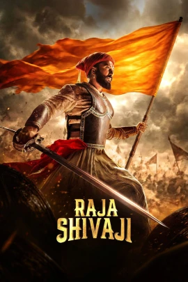 Raja Shivaji film poster image