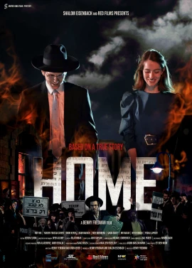 Home film poster image
