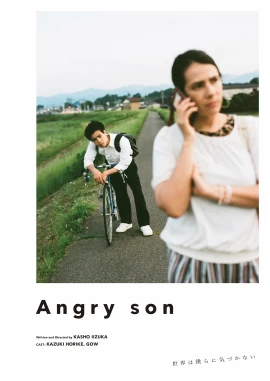 Angry Son film poster image